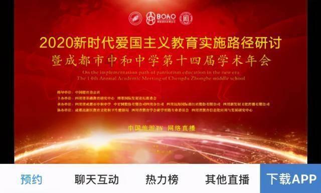 虫虫游戏助手游戏画面